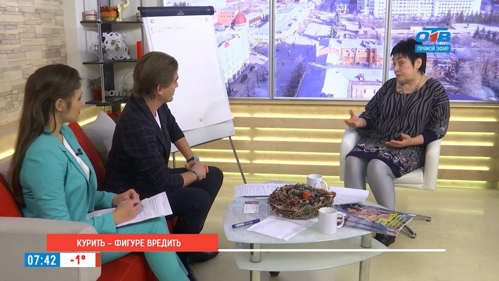 Наше УТРО на ОТВ – гость в студии – Людмила Потемкина