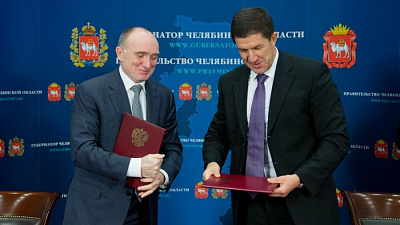 Сатка станет одним из первых «умных городов» России