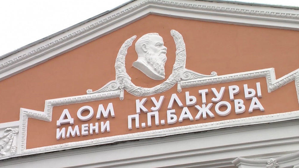 В Копейске проверили реализацию проектов "Единой России"