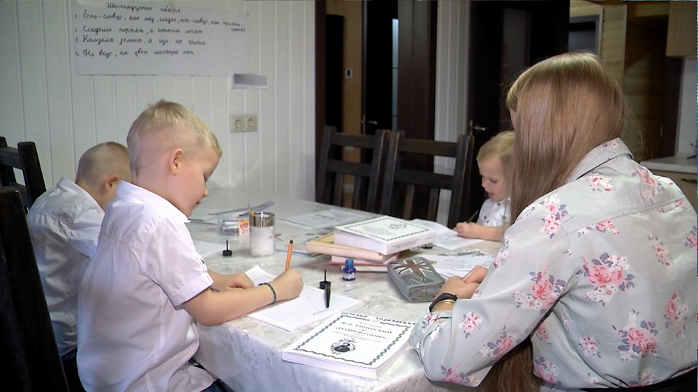 Затраты на семейное обучение будут возвращать