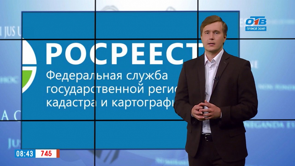 Наше УТРО на ОТВ – ваше право – аренда помещений