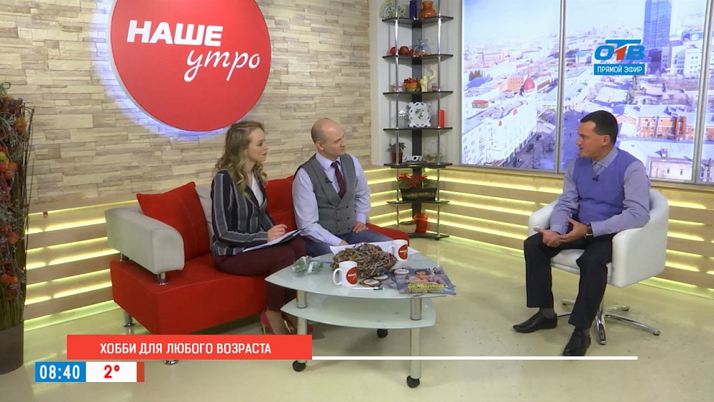 Наше УТРО на ОТВ – гость в студии – Дмитрий Попов