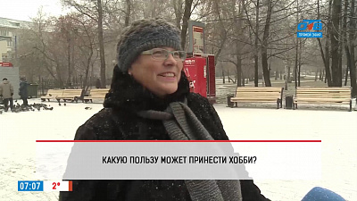 Наше УТРО на ОТВ – опрос – какую пользу может принести хобби