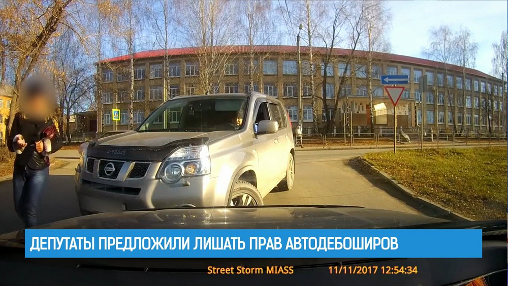 Депутаты предложили лишать прав автодебоширов