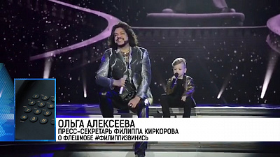 Челябинцев задели слова Киркорова о смоге