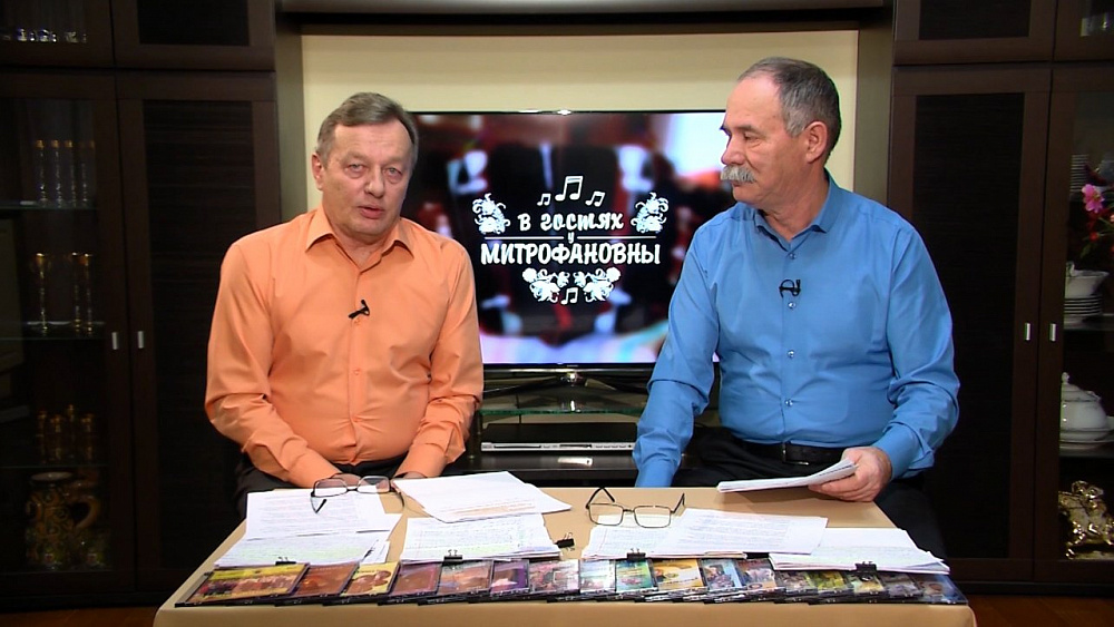 Программа «В гостях у Митрофановны» от 18.11.2017