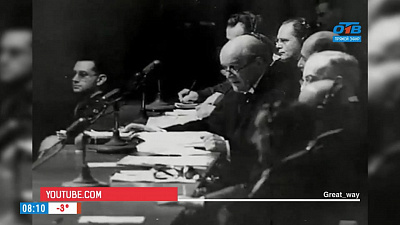 Наше УТРО на ОТВ – день в истории 20 ноября 2017 г.