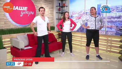 Наше УТРО на ОТВ – перевоплощения