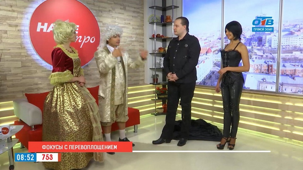 Наше УТРО на ОТВ – гость в студии Андрей Одинцов