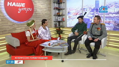 Наше УТРО на ОТВ – гость в студии Алексей Воронов