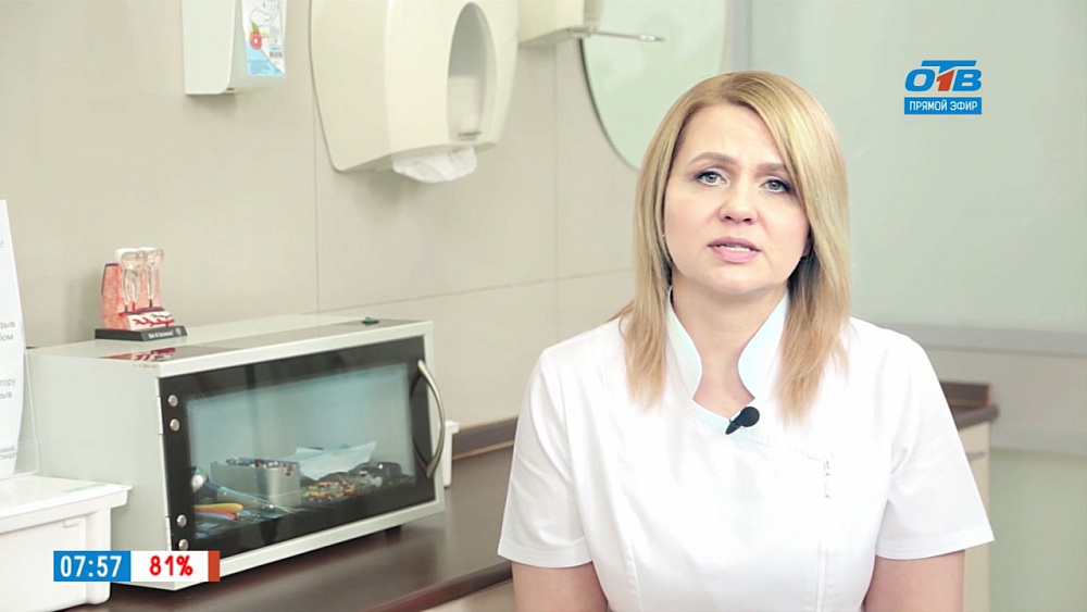 Наше УТРО на ОТВ – здоровая улыбка