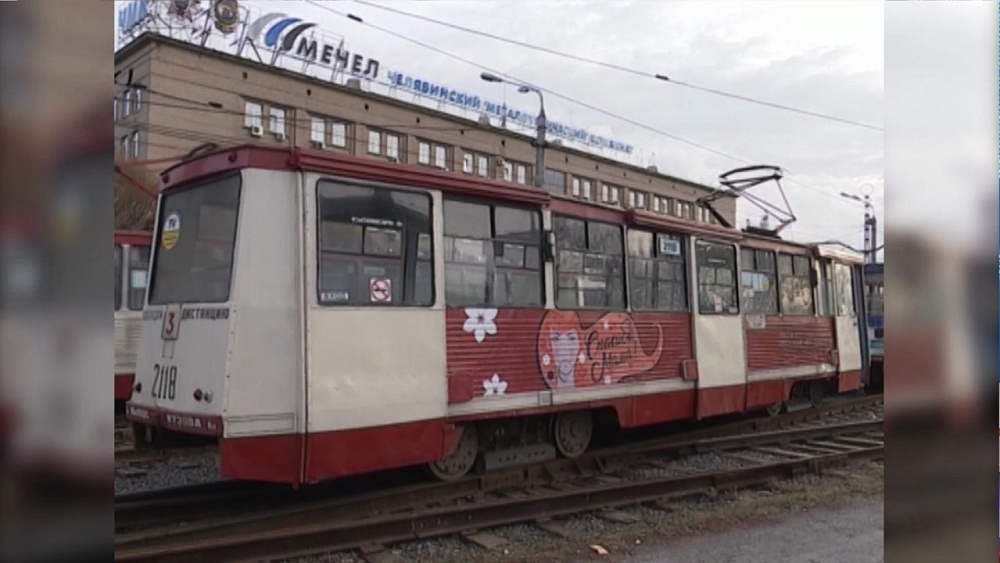 Ко Дню матери пустили "рябиновый маршрут"