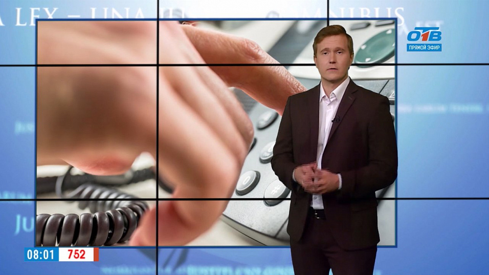 Наше УТРО на ОТВ – ваше право – наследство