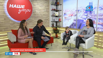 Наше УТРО на ОТВ – гость в студии – Мирон Довгань и Анна Мальцева