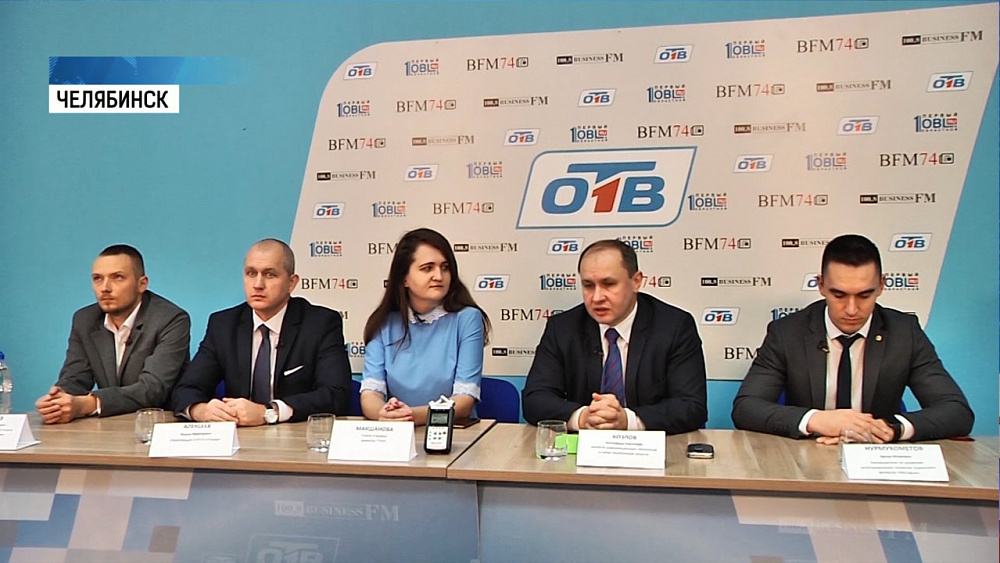 В Челябинске рассказали о развитии "цифровой экономики"