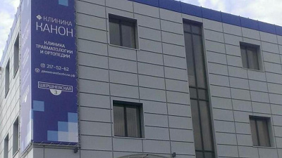 В Челябинске начинают работать специалисты Центра Илизарова