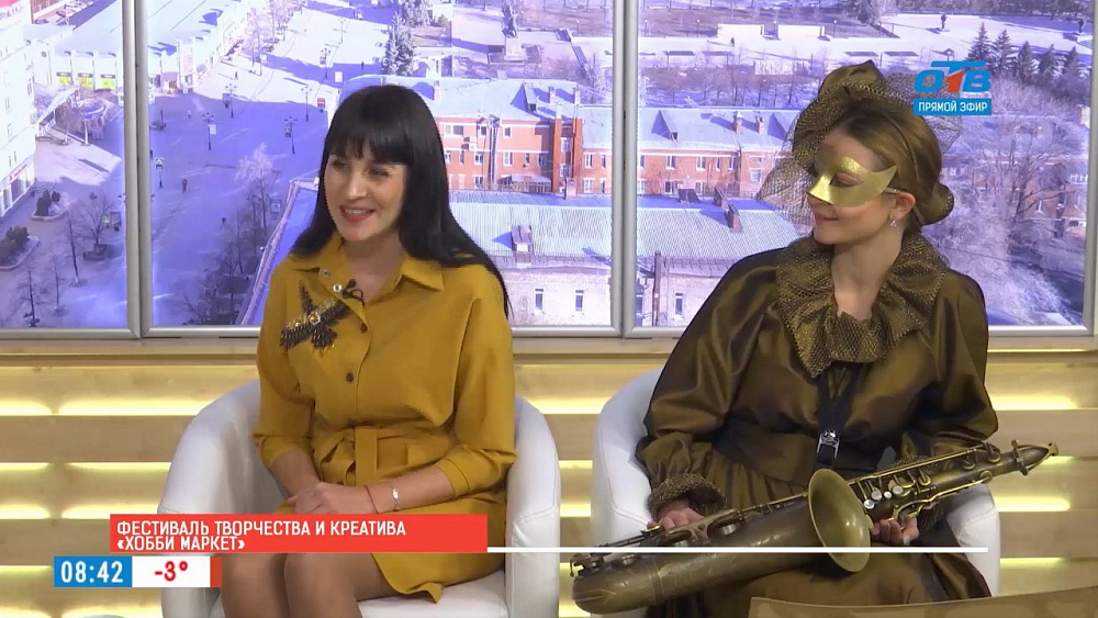 Наше УТРО на ОТВ – гость в студии Наталья Курочкина и Александра Леонова