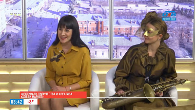 Наше УТРО на ОТВ – гость в студии Наталья Курочкина и Александра Леонова