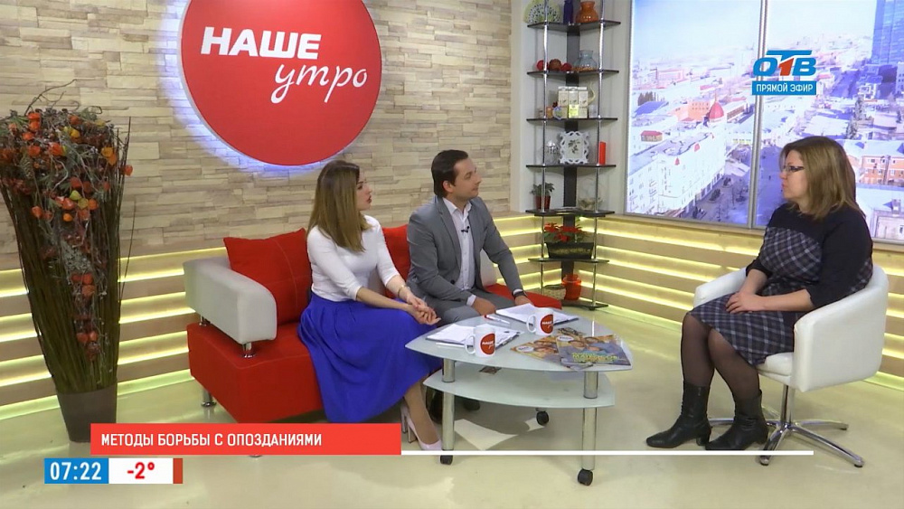 Наше УТРО на ОТВ – гость в студии Оксана Полунина