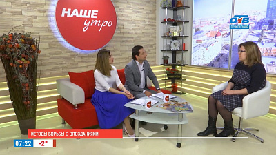 Наше УТРО на ОТВ – гость в студии Оксана Полунина