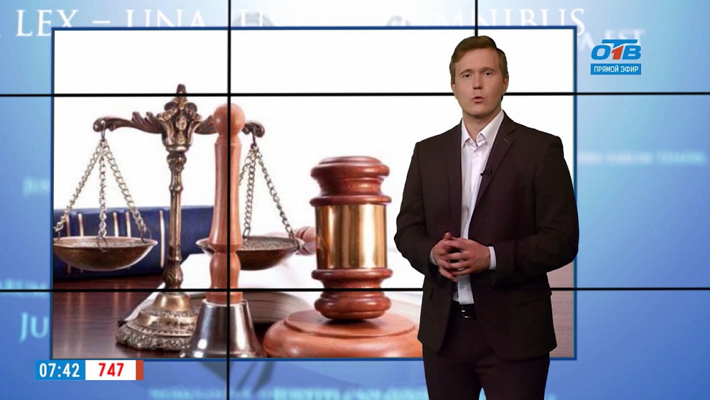 Наше УТРО на ОТВ – ваше право – ущерб и моральный вред