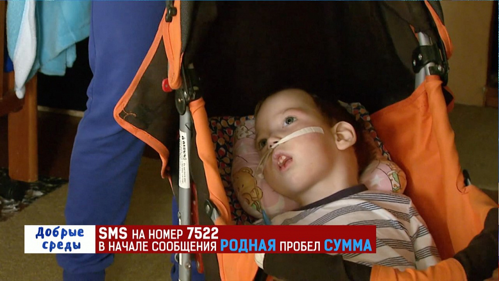 Для Марка Морозкова нужно собрать 35 тысяч 