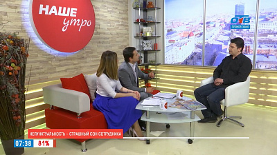 Наше УТРО на ОТВ – гость в студии – Константин Гришенков