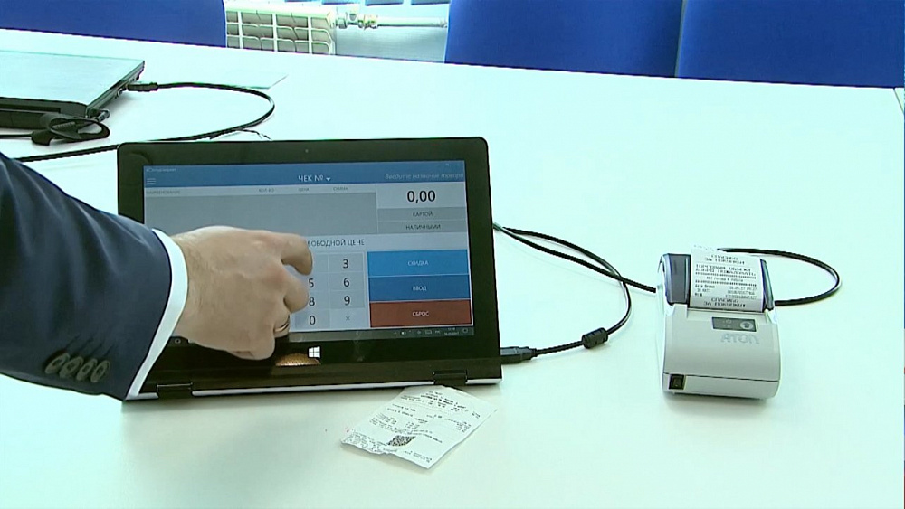 Все чеки теперь сохраняются в электронном виде
