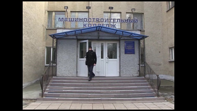 Время новостей. Миасс от 23.11.2017