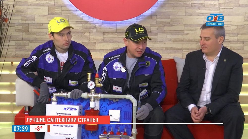 Наше УТРО на ОТВ – гости в студии – Сергей Ермаков, Мансур Хасанов и Денис Биткулов