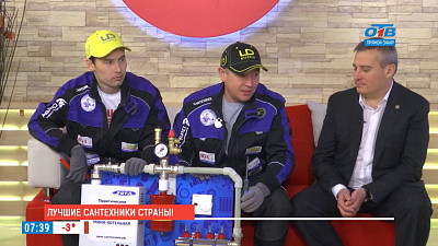 Наше УТРО на ОТВ – гости в студии – Сергей Ермаков, Мансур Хасанов и Денис Биткулов