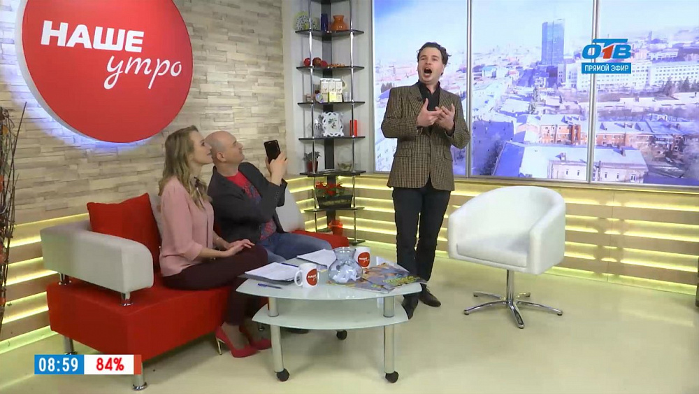 Наше УТРО на ОТВ – гость в студии Алексей Пьянков