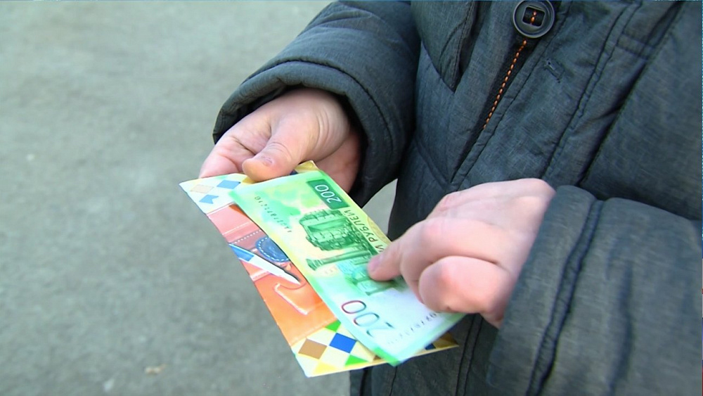 В декабре в регионе появятся новые купюры