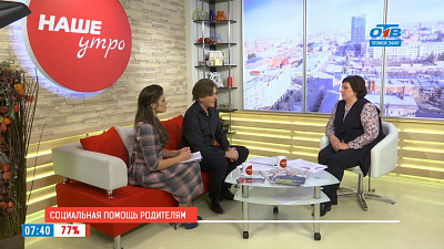 Наше УТРО на ОТВ – гость в студии – Инна Околелова