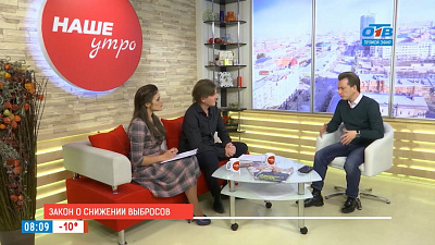 Наше УТРО на ОТВ – гость в студии Владимир Бурматов