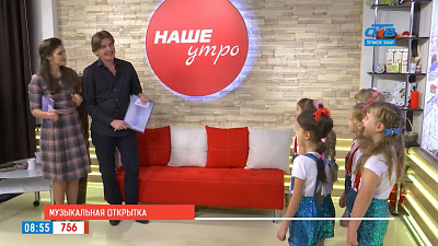 Наше УТРО на ОТВ – гость в студии эстрадная студия "Дежа Вю" (художественный руководитель О.В. Пушкина)