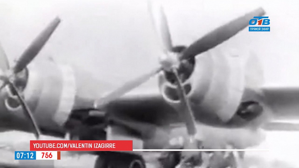 Наше УТРО на ОТВ – день в истории 27 ноября 2017 г.