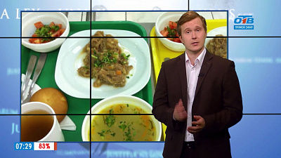 Наше УТРО на ОТВ – ваше право – бесплатное питание в школе