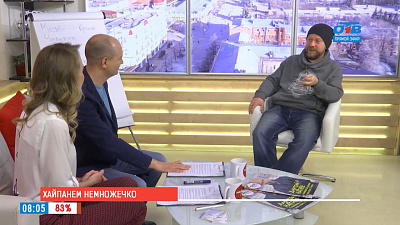 Наше УТРО на ОТВ – гость в студии Максим Бодягин