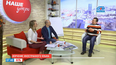 Наше УТРО на ОТВ – гость в студии – Вадим Бакиров