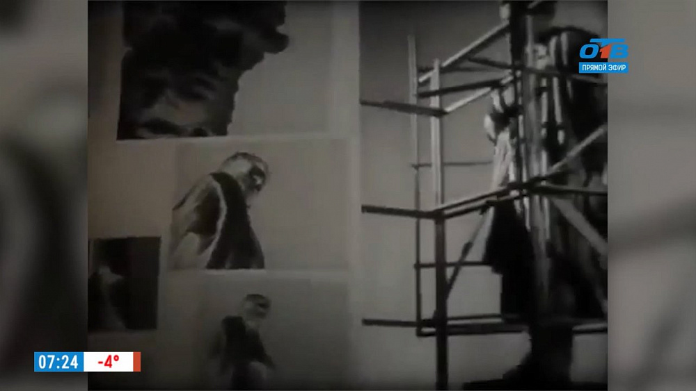 Наше УТРО на ОТВ – день в истории 28 ноября 2017 г.