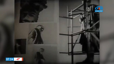 Наше УТРО на ОТВ – день в истории 28 ноября 2017 г.