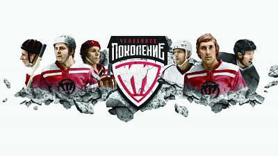 «Трактор» в декабре с размахом отметит 70-летие клуба