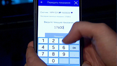 "Новатэк" запускает акцию "Мобильный декабрь"