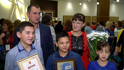 В Челябинске наградили финалистов конкурса "Семья года"