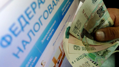 1 декабря истекает срок уплаты имущественных налогов