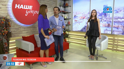 Наше УТРО на ОТВ – гость в студии Екатерина Кулешова