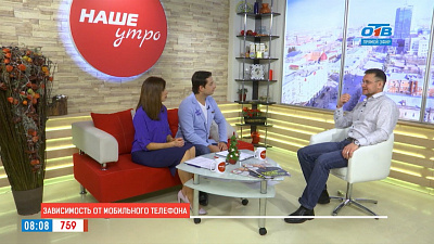 Наше УТРО на ОТВ – гость в студии Александр Савченков