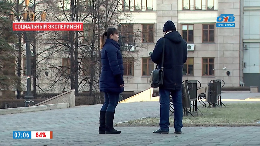 Наше УТРО на ОТВ – опрос – социальный эксперимент