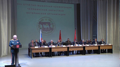 В Челябинске выбрали председателя совета ветеранов